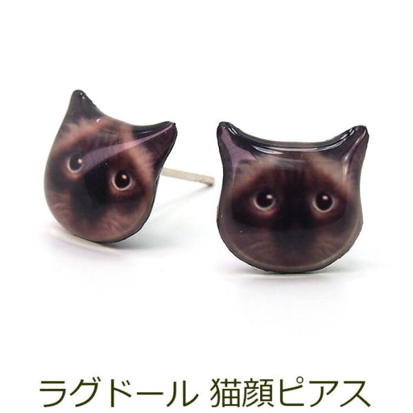 猫の顔 ペンダントヘッドとピアスセット canlino_fa-001