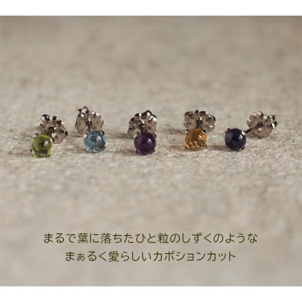 ���`�^�� �Z�J���h�s�A�X �A�����M�[�Ή� �����ςȂ� �V�R�� 4mm �J�{�V���� ���{�� ����0.75mm ����10mm �ԋ��ۏ� ��×p �Ў� 1�� �a���� ������ ���킢�� ���i�摜2