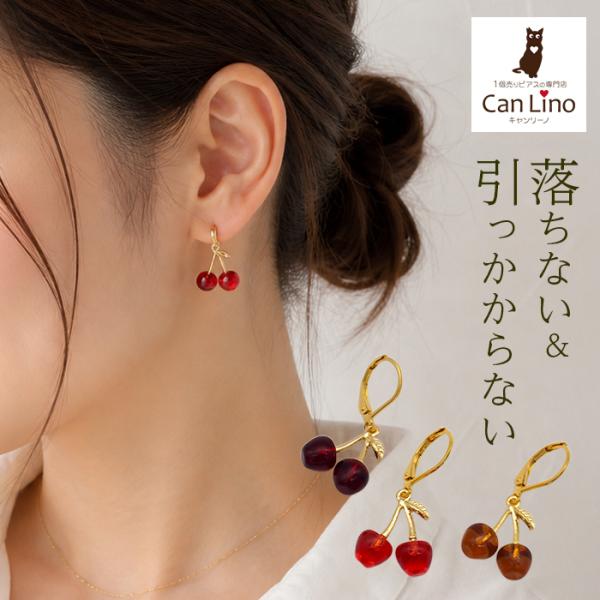 ピアス 金属アレルギー ステンレス フック 落ちない 引っかからない