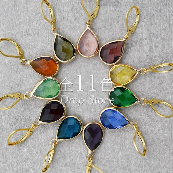 ピアス 金属アレルギー サージカルステンレス フープ 落ちない 外れにくい フック カラフルストーン アクリル しずく 雫 ドロップ ひと粒 片耳 1個