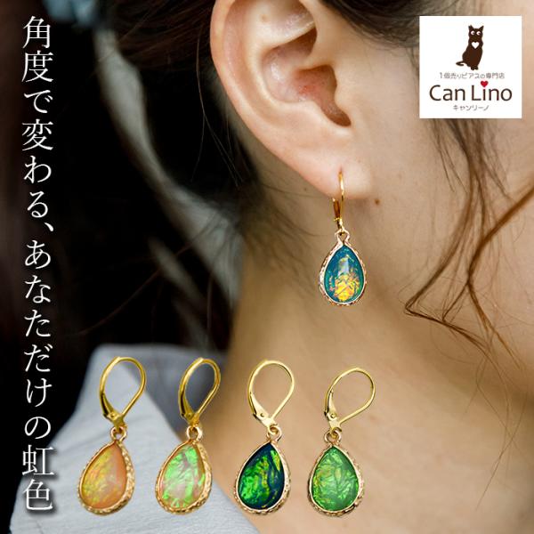 1点作品☺︎ 菱形ストライプイエローオパールピアス　イヤリングに変更可能☺︎ ピアス 金属アレルギー フープピアス サージカルステンレス 落ちない