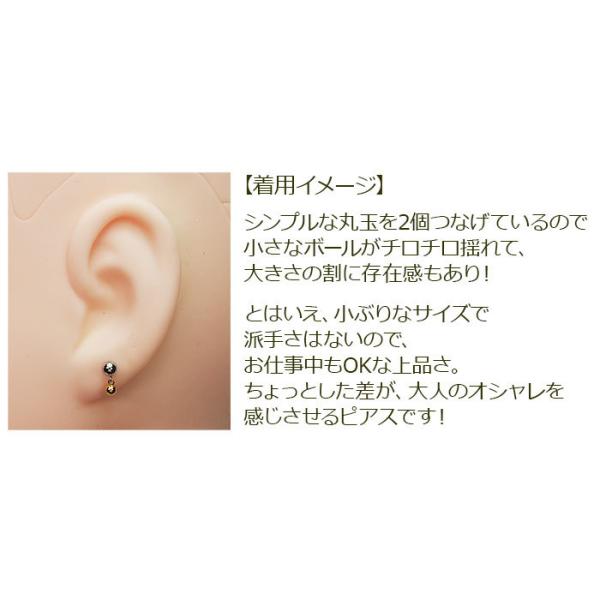 セカンドピアス 丸玉 2連 軸太 つけっぱなし Buyee 日本代购平台 产品购物网站大全 Buyee一站式代购 Bot Online