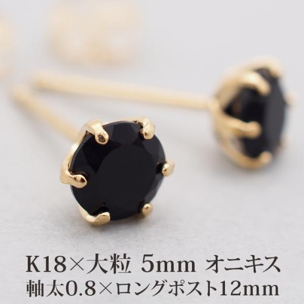 【美品】ピアス　オニキス　ペア　k18 K18 オニキス フープピアス 20mm レディース 18k 18金 ゴールド