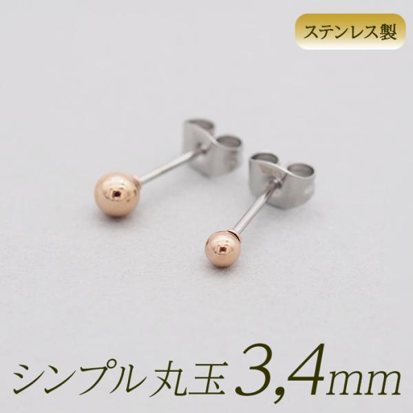 【ｔａｍａ☆彡様】ピアスおまとめページ ビズー公式】ダイヤモンド K18 PTピアス(片耳) グラース | 希少