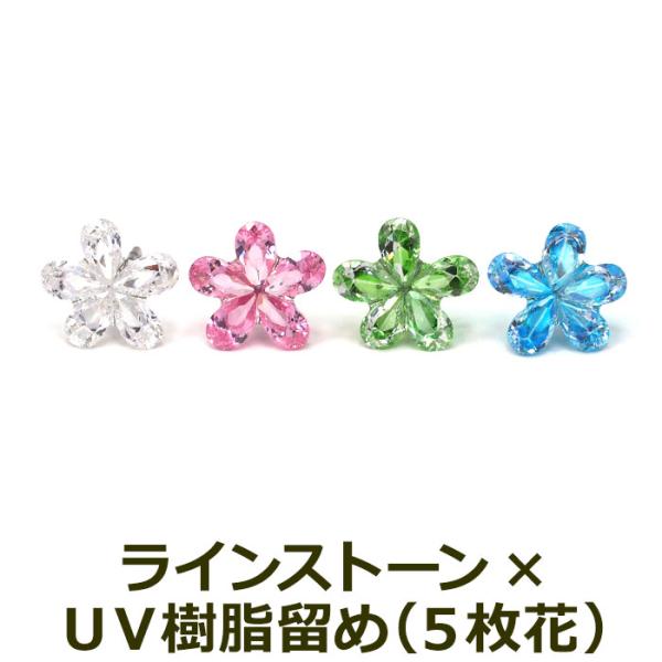 ピアス つけっぱなし フラワー 5枚花 サージカルステンレス 金属アレルギー対応 軸太 片耳 1個 在庫限り