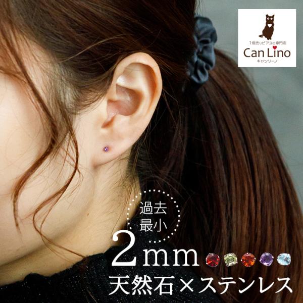 値下げ中　天然石　ピアス □天然石アベンチュリンと透かし玉のピアス(p-088)G 10mm ピアス