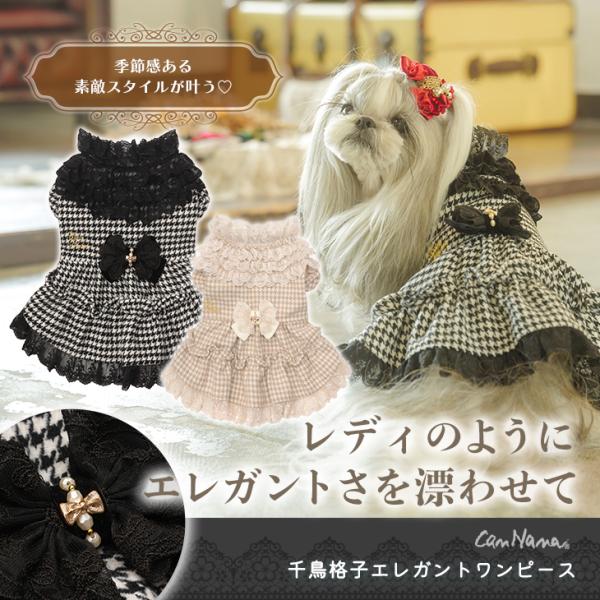 cannanaonline_01-1114