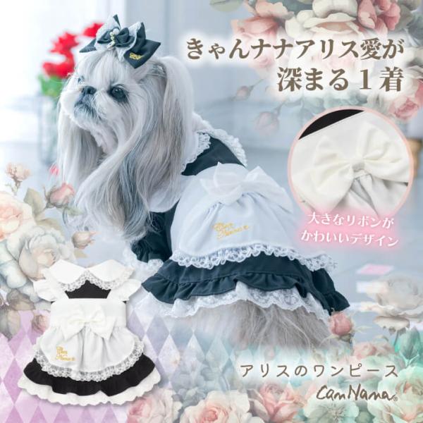 977 アリスのワンピース（ブラック）Alice in Wonderland不思議の国アリス・コレクション物語に迷い込んだ主人公のように。ついに定番のアリスのワンピースに限定カラーブラックが登場。エプロン・衿・レース・フリル・リボンなどこだ...