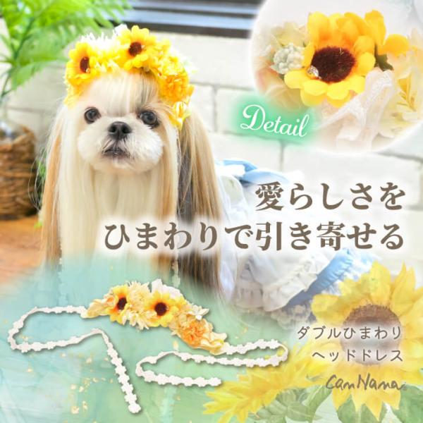 CanNana ヘッドドレス アクセサリー ひまわり 夏 ブランド
