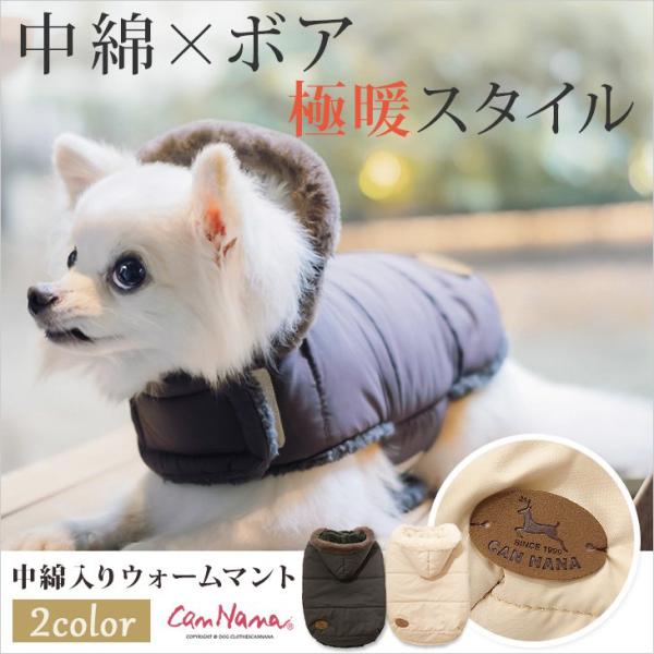 犬 服 マントの人気商品 通販 価格比較 価格 Com