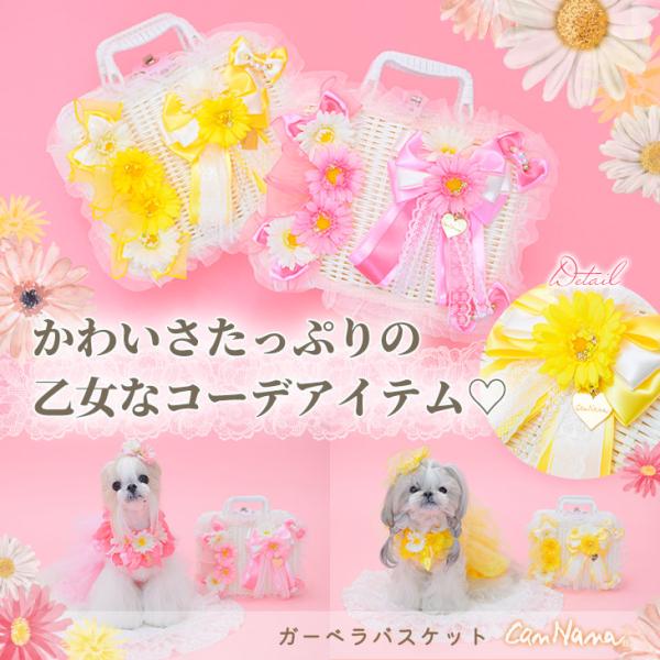 CanNana 犬 バスケット かごバッグ 撮影小物 撮影グッズ