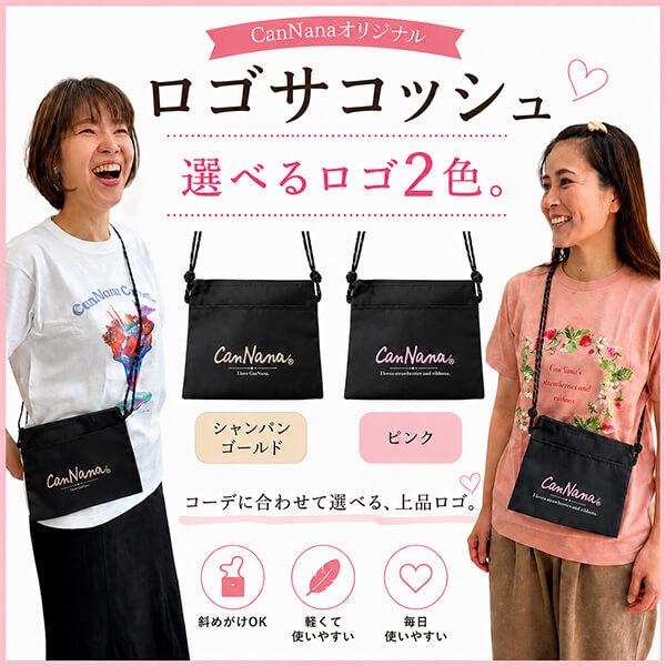 サコッシュ レディース メンズ 黒 軽量 斜めがけ バッグ 小さめ ポーチ スマホ 財布