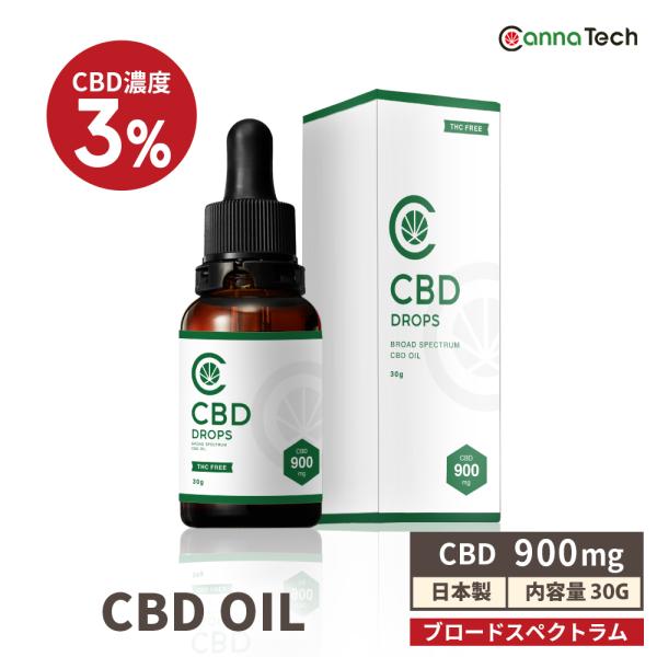 CBD オイル 30g CBD 300mg 1% ブロードスペクトラム 高濃度 ヘンプ 不眠 更年期 THCゼロ PMS HSP 生理痛