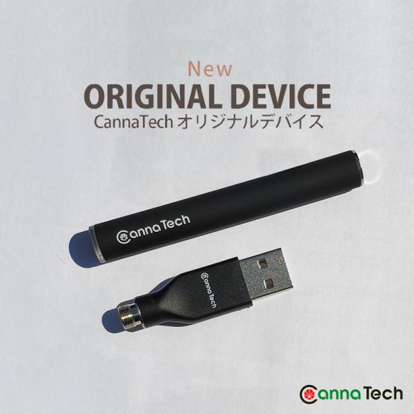 cannatech_canna-device