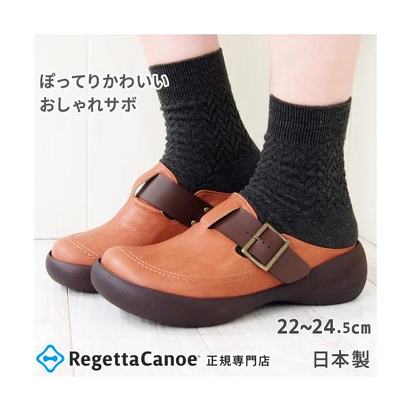 リゲッタ サボ サンダルの人気商品・通販・価格比較 - 価格.com リゲッタ サボ サンダルの人気商品・通販・価格比較 - 価格.com