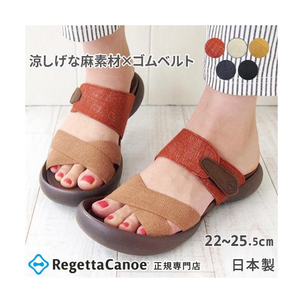 レディース レーヨンの通販口コミおすすめランキング 靴 ツカエル 商品検索