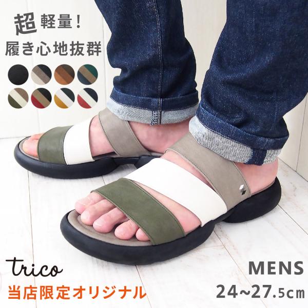 サンダル メンズ 軽量 日本製 クッションソール 履きやすい 疲れない ユニセックス 3ベルト Eva 黒ソール 軽い Trico Mtrc21c3 Buyee Buyee Japanese Proxy Service Buy From Japan Bot Online