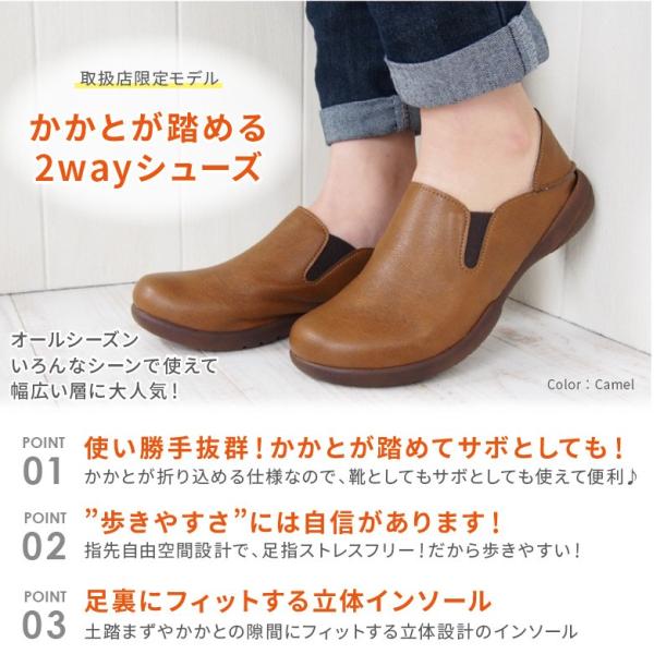 リゲッタ シューズ レディース 靴 Rlw1681 サイドゴア 2way スリッポン ぺたんこ コンフォート フラット 歩きやすい Regeta 日本製 Buyee Buyee Japanese Proxy Service Buy From Japan Bot Online