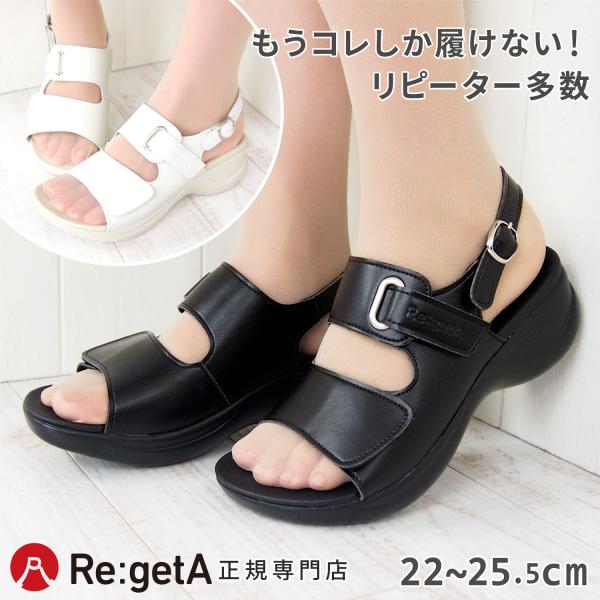 リゲッタワーク リゲッタ Re:getA ワーク サンダル レディース RW-1001