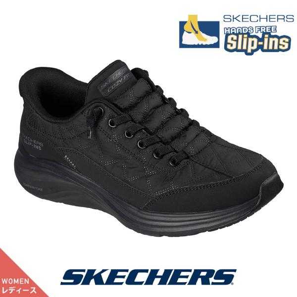 SALE30%OFF スケッチャーズ レディース 150404 BBK ブラック スリッポン SKECHERS  スリップインズ CONTOUR FOAM - COZY FIT  アウトレット セール