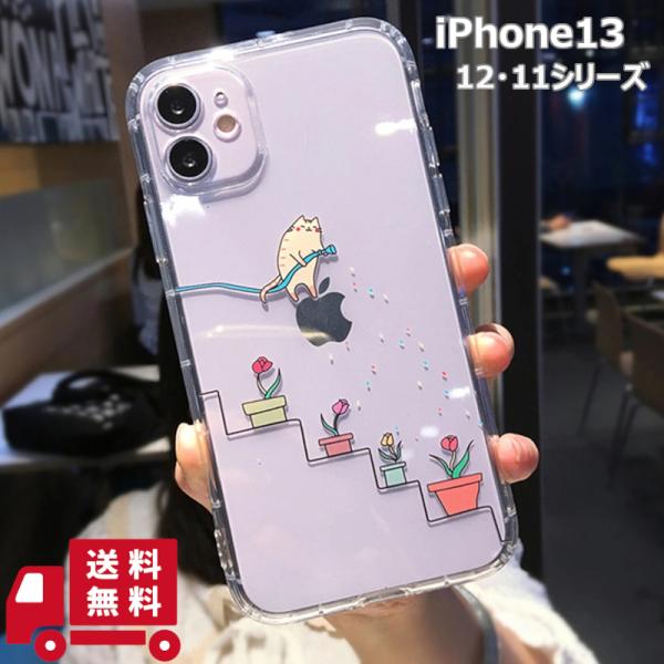 新品✨iPhone 13 スマホケース シリコン　クリアパープル　猫ストラップ付 Amazon.co.jp: ZENIX DESIGN TECH iPhone13 mini 用 ケース
