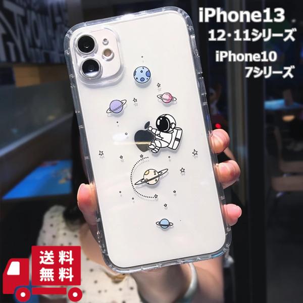 新品未使用 iPhone 14 256GB 透明ケース付き 楽天市場】iphone14 256の通販