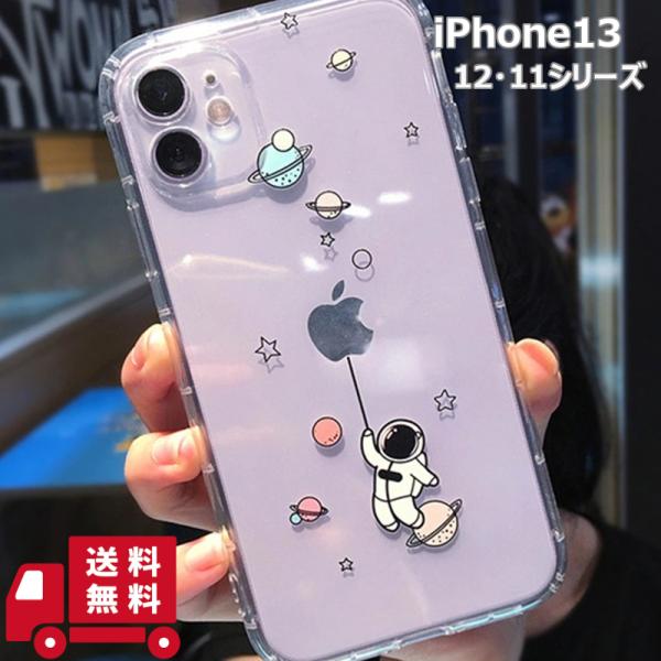 りんご　Iphone13proケース 31aq6hmWHgL.jpg
