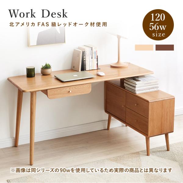 木製デスク ブラウン 2引き出し canow_hdy84x05-01