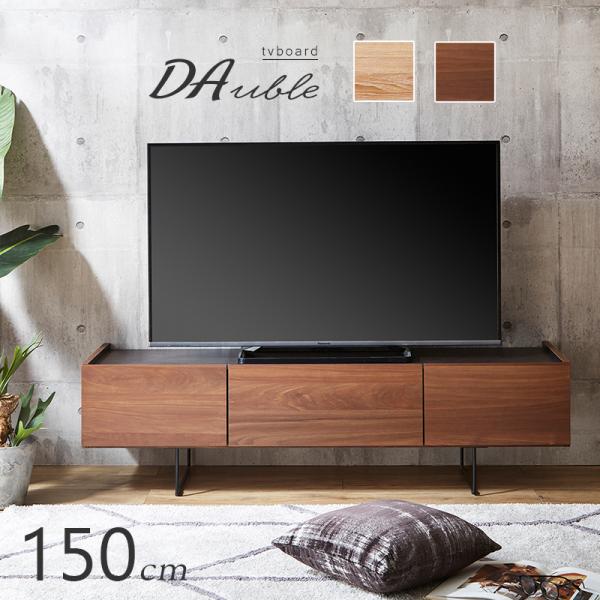 【送料込み】【150cm】ダークブラウン 木製テレビ台 3引き出し付き canow_mam-006