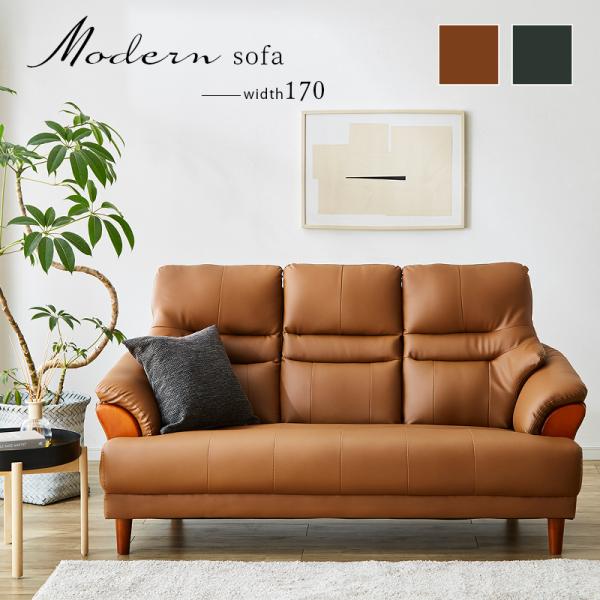 3人掛けソファ 幅176cm スエード調 合皮レザー ブラウン アンティーク