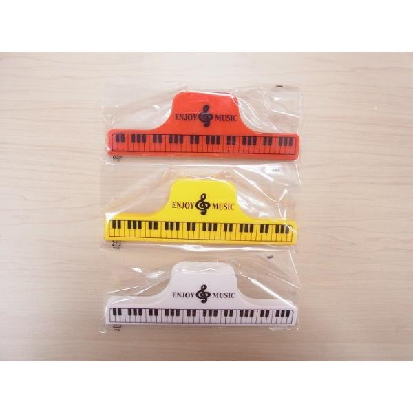 スーパークリップ この商品はお取り寄せ商品です 音楽小物 音楽柄 楽譜柄 音楽グッズ Buyee Buyee 일본 통신 판매 상품 옥션의 대리 입찰 대리 구매 서비스