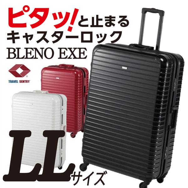 好評にて期間延長 超大型 Llサイズ スーツケース 旅行用バッグ キャリーバッグ Alrc Asia