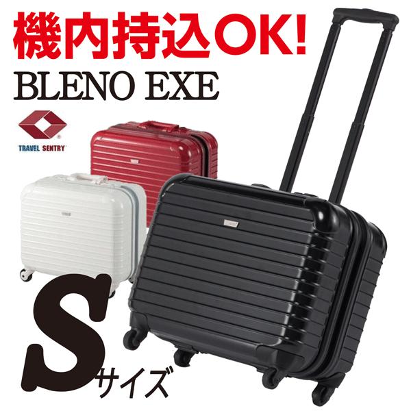 スーツケース 機内持ち込み 軽量 Sサイズ キャリーケース 小型