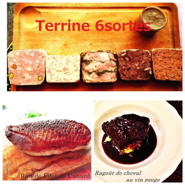 　・低温でしっとりと仕上げた豚肉とピスタチオを使った王道テリーヌ。　・サーモンとクリームチーズ・バターを贅沢に使ったテリーヌ　　バケットやクラッカーにつけてお召し上がりください。　　　・女性に人気の鶏肉とケッパーを使ったゼリー寄せテリーヌ。...