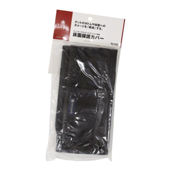 はむ⭐︎スノーピーク　コットハイテンション　床面カバー付　美品 Snow peak (スノーピーク) コット ベージュ 床面カバー付き