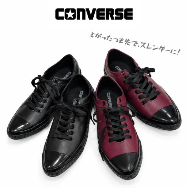 コンバース オールスター ポインテッドトゥ GL オックス CONVERSE  ALL STAR POINTEDTOE GL OX レディース スニーカー 合成皮革 ブラック ダークチェリー
