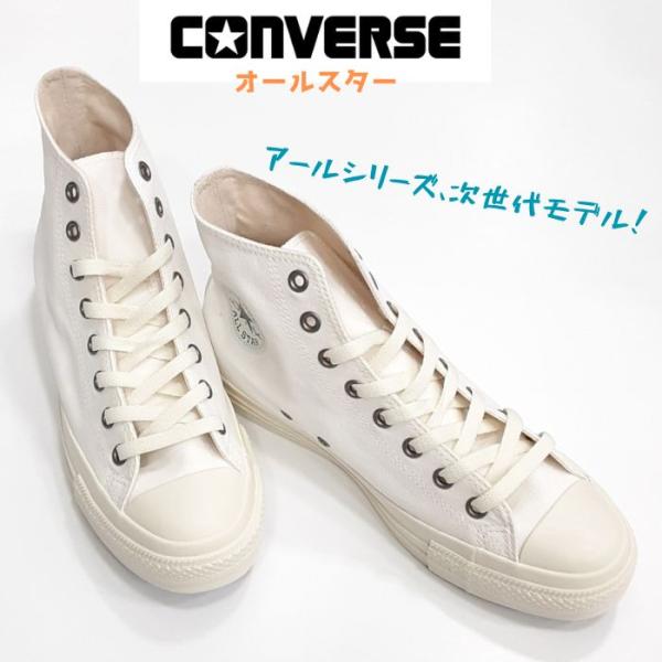 CONVERSE ALL STAR REACTオフホワイト？ベロア風未使用1万1 cap10_as-r-hi-ofwh