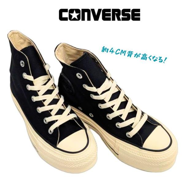 コンバース オールスター R アール リフテッド オーバーテープ ハイ CONVERSE ALL STAR R LIFTED OVERTAPE HI 厚底 キャンバス レディース 31312470 ブラック