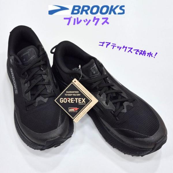 ブルックス ディバイド6 DIVIDE6 GTX BROOKS BMM4593 ゴアテックス 防水加工 ウィズD 男性 トレイル ウォーキング ランニング メンズスニーカー ブラック