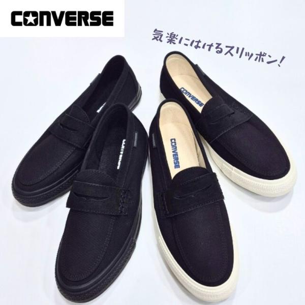 CONVERSE（コンバース） CXP ローファー CONVERSE CXP LOAFER