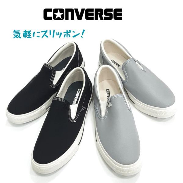 コンバース CXP スリップ オン CONVERSE CXP SLIP-ON キャンバス スリッポン メンズ スニーカー ブラック/ブラック グレイ