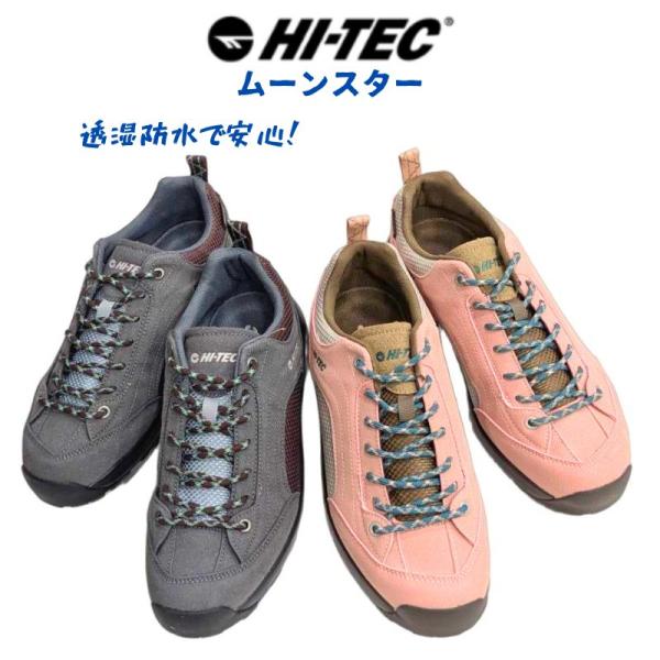 HI-TEC ハイテック HK045 ムーンスター アオラギ2 AORAKI WP ドライハイ DRI-HI 防水透湿 ローカット アウトドア トレッキング メンズ 抗菌防臭 グレイ/パープル