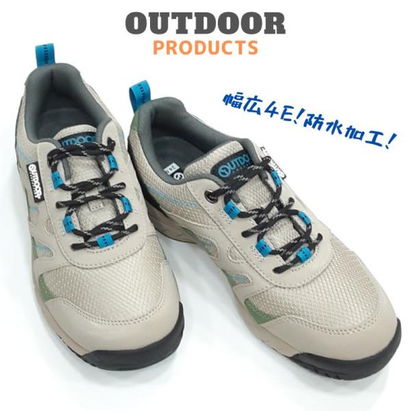 アウトドアプロダクツ ODP704WS OUTDOOR PRODUCTS KF74531 防水 4E ワイド ローカット ウオーターストップ レディース トレッキング シューズ ベージュ
