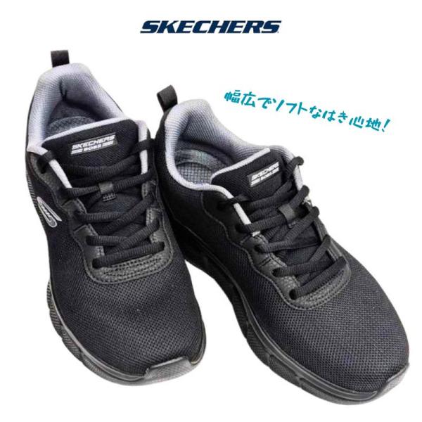 スケッチャーズ ボブスB フレックス アイシー エッジ 118109 ワイドフィット ボブス メンズスニーカー SKECHERS BOBS B FLEX ICYEDGE メモリーフォーム ブラック