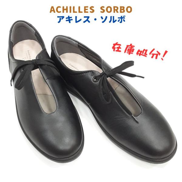 アキレス ソルボ C498 ACHILLES SORBO ASC 4980 レディース カジュアル ...