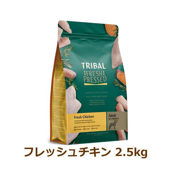 トライバル ドッグフード　フレッシュチキン 2.5kg入2袋セット トライバル フレッシュチキン 2.5kg（TRIBAL） : CAP! - 通販 - Yahoo