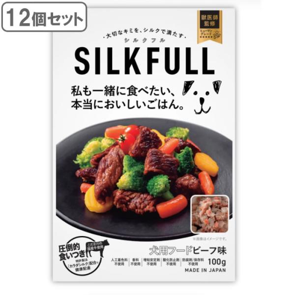 犬用フード ビーフ (一般食)