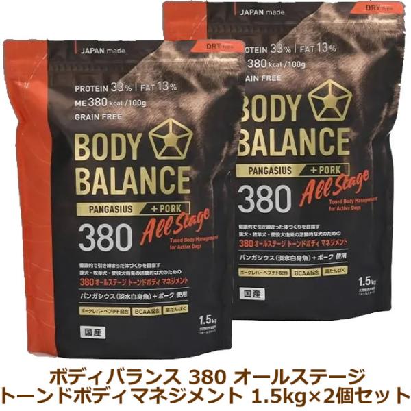 ボディバランス 380 トーンドボディマネジメント( 用)