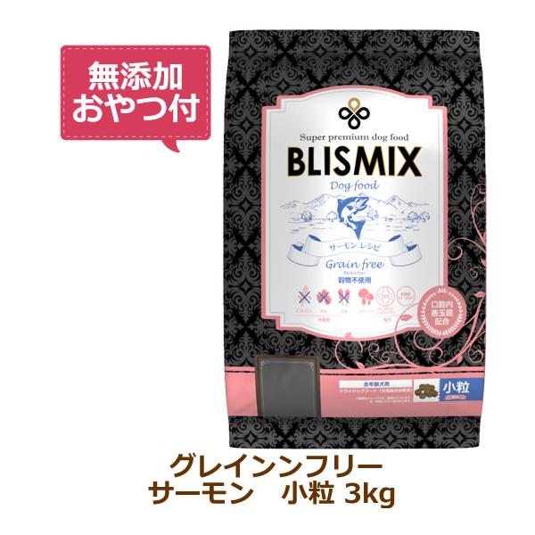 ブリスミックス グレインフリー サーモン小粒グレインフリー(穀物不使用)のサーモンを主原材とした小粒タイプ従来のブリスミックス同様、お口の状態を整えてくれる 口腔内善玉菌 K12 を配合、さらにアガリクス茸・乳酸菌 EF2001・グルコサミ...