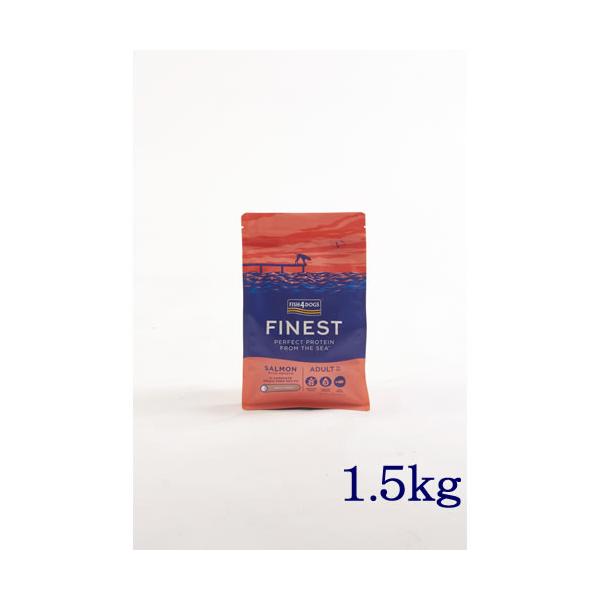 FISH4DOGS フィッシュ4 FINEST サーモン 小粒1.5kg 3袋 フィッシュ4ドッグ ファイネスト サーモン 小粒 1.5kg
